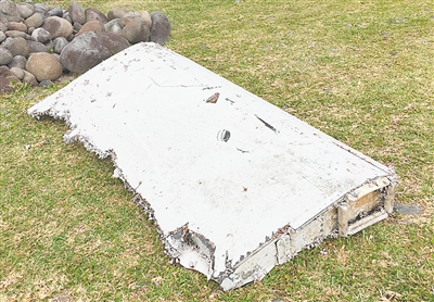 马航MH370最新消息 疑似MH370残骸鉴定确属波音777