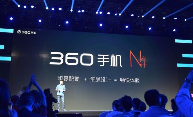360 N4发布：十核处理器4GB大运存 售价899元起