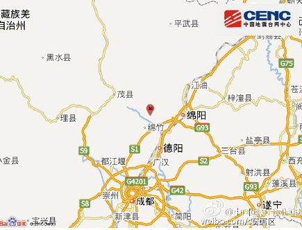 四川绵阳安州区发生4.3级地震