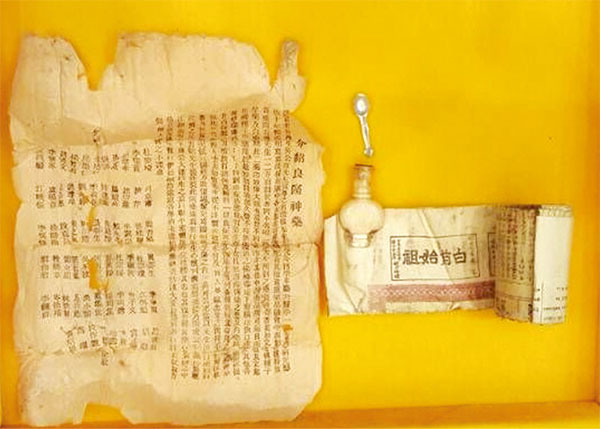 3月12日，杨得志同志相关实物捐赠在中国国家博物馆举行。此次捐赠物为红军长征经过云南时部队发给杨得志的云南白药。
