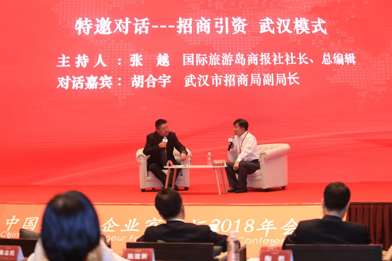 中国新时代企业家论坛2018年会在上海开幕！