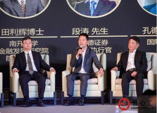 新恒利达资本“预见2019”企业家论坛在深圳圆满举行