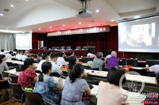 陕西组织观看胡志强案的警示教育片。图源于网络