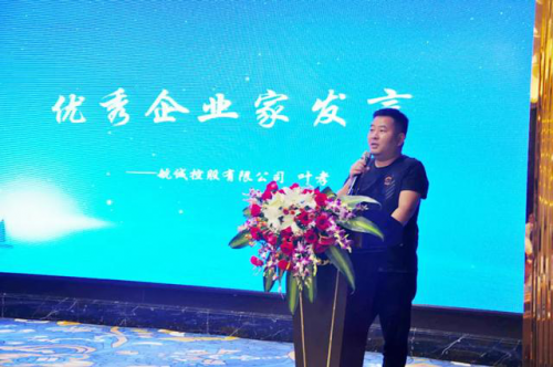 杭州金融居间服务行业自律研讨大会成功举办