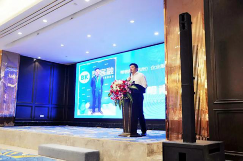 杭州金融居间服务行业自律研讨大会成功举办