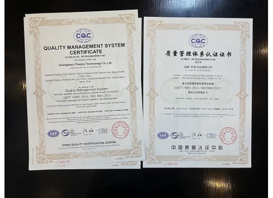 包拯工作室获ISO9001质量管理体系认证