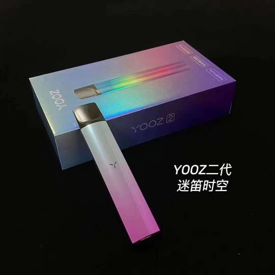 电子烟品牌不少,为何选择yooz柚子二代?