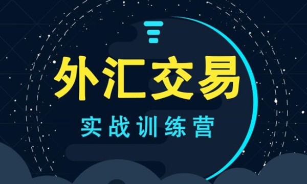 中国放开外汇管制的后果是什么呢？非法买卖外汇对国家有什么危害？