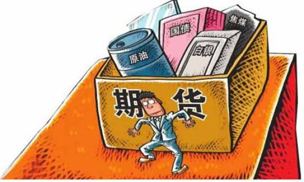 期货开户需要哪些条件？期货开户资金需要多少呢？