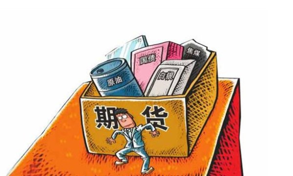 期货交易需要哪些技能，又要注意什么？