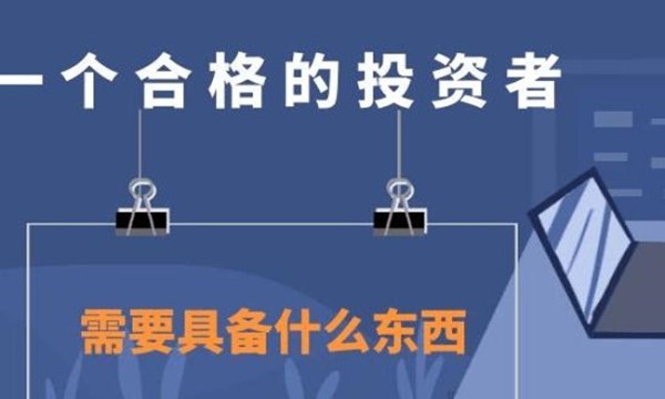 “抄底”港股！ 二季度公募基金持港股市值环比增27% 丘栋荣：估值处绝对底部，提升配置比例至上限