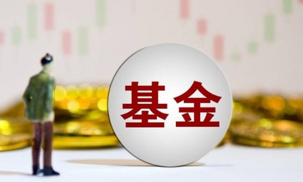 跌出了机会？这个板块连跌三周 基民却越跌越买！基金份额竟创历史新高