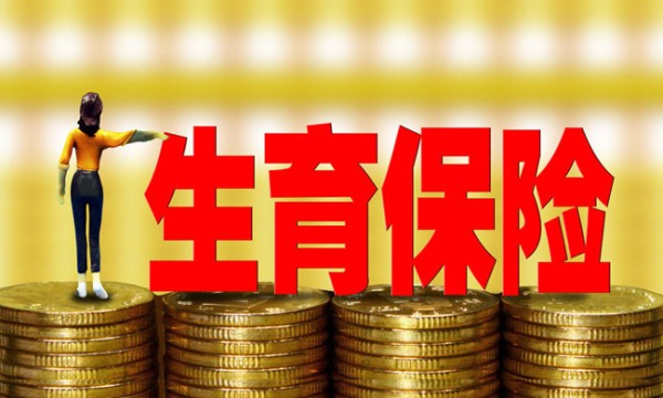 净利下滑15％，产寿险行业“冰火两重天”