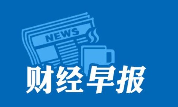 “公司一把手参会” 要求企业断臂求生、拒绝躺平 郑州为了“保交楼”太拼！