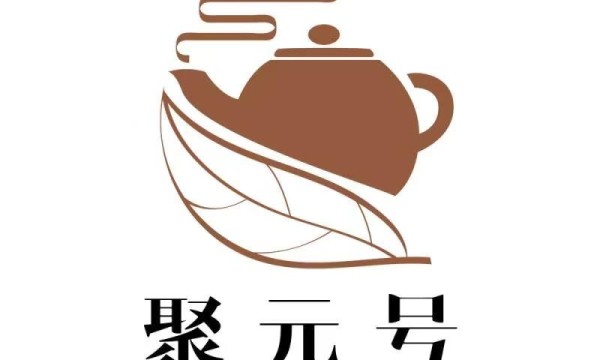 “聚元号”理财平台：看好茶业投资前景