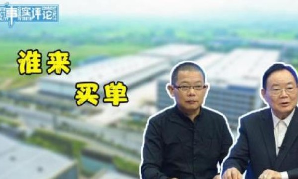 《事实评论》之谁来买单？