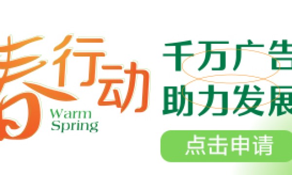 2021中国智能制造50强榜单发布，蓝思科技、三一集团等入选