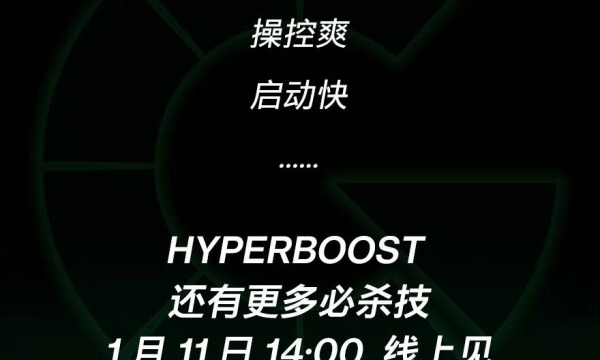 一加10 Pro重磅搭载HyperBoost全链路游戏稳帧技术，更有哈苏影像2.0